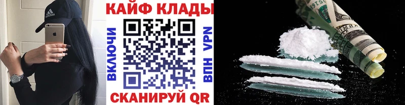 Наркошоп Мценск Каннабис  Вейп ТГК  ГАШИШ  Меф 
