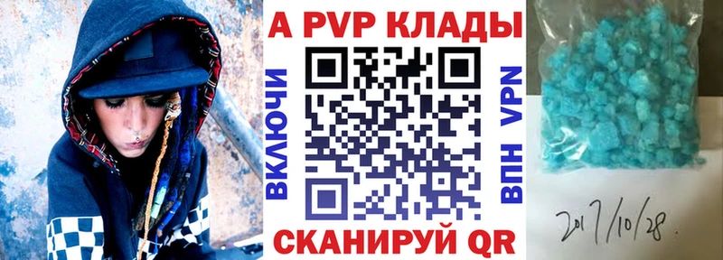 APVP Мценск