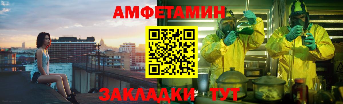 АМФ  Вход с VPN  Мценск  АМФ VHQ 