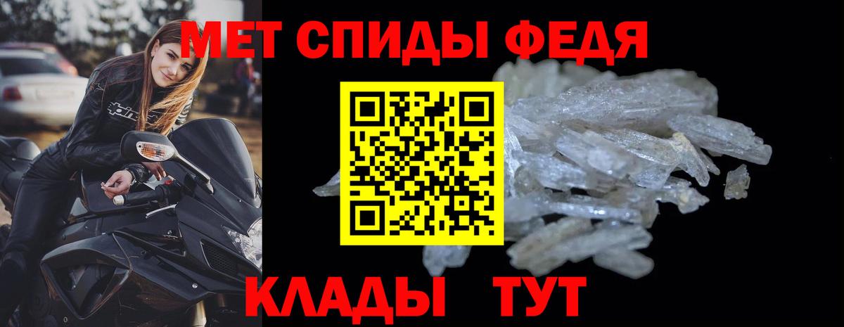 АМФ Premium Мценск