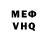 A-PVP мука Vadim Chichkin