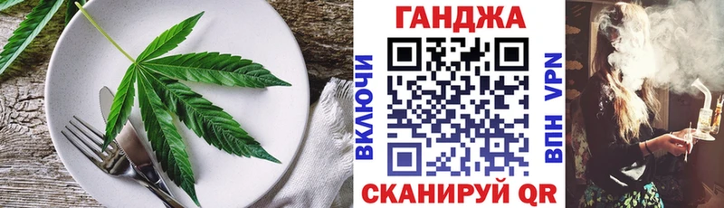 Cannafood конопля  купить наркотик  Мценск 