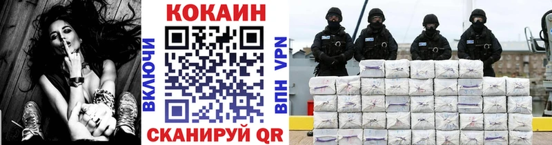 COCAIN 98%  Мценск 