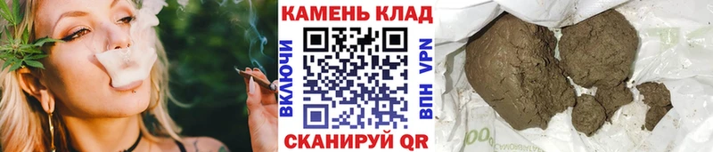 ГАШ гашик  купить закладку  площадка наркотические препараты  Мценск 