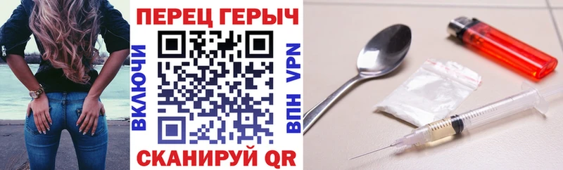 Героин VHQ  Мценск 