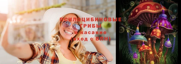 гашишное масло Ельня
