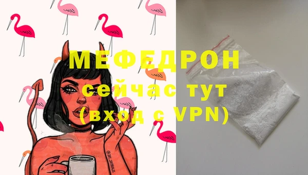 гашишное масло Ельня