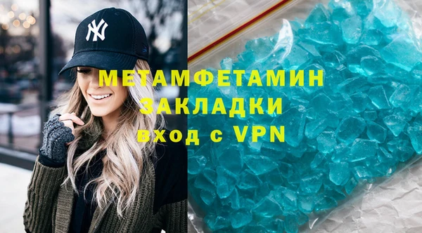 гашишное масло Ельня