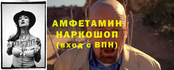 гашишное масло Ельня