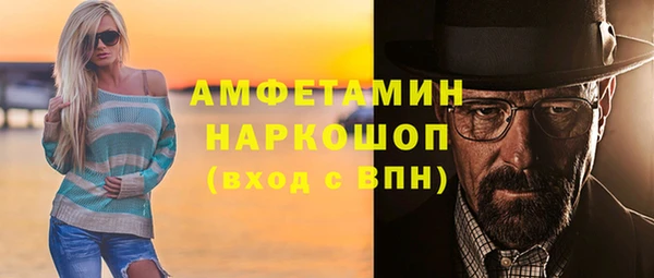 ALPHA PVP Заволжье