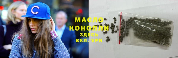 гашишное масло Ельня
