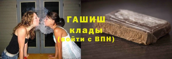 марихуана Елабуга