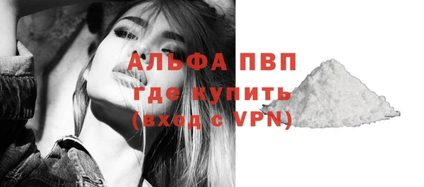 ALPHA PVP Заволжье