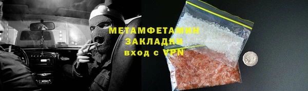 гашишное масло Ельня