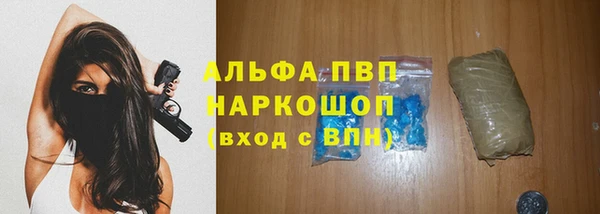 гашишное масло Ельня