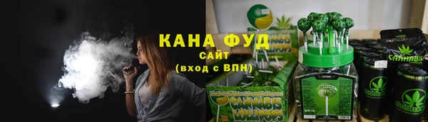марихуана Елабуга