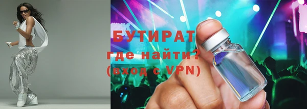 альфа пвп Заволжск