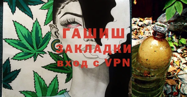 прущая мука Заводоуковск