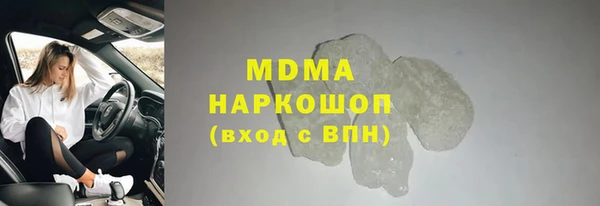 ALPHA PVP Заволжье