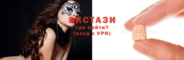 альфа пвп Заволжск