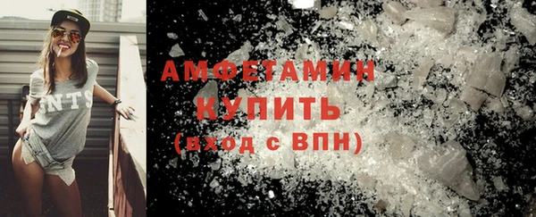 гашишное масло Ельня