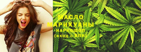 марихуана Елабуга