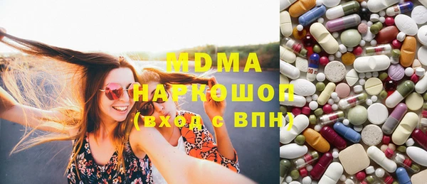 гашишное масло Ельня