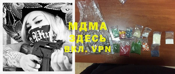 марихуана Елабуга