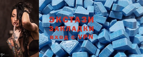 гашишное масло Ельня