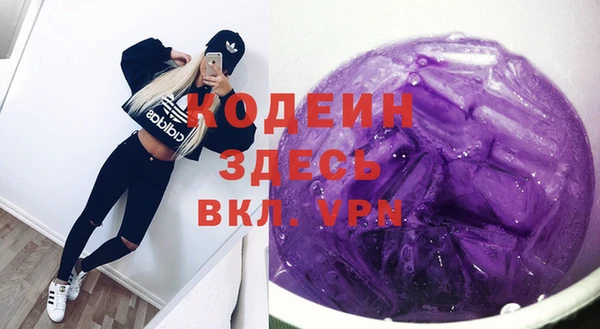 гашишное масло Ельня