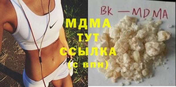 ALPHA PVP Заволжье