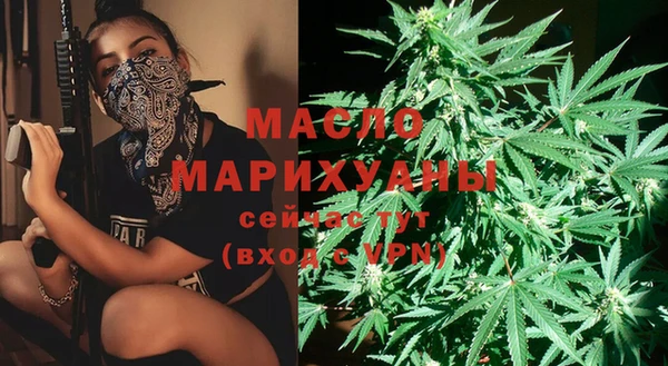 марихуана Елабуга