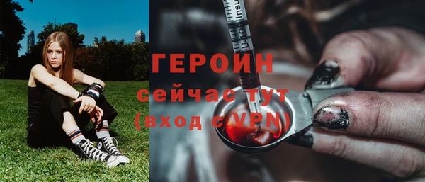 гашишное масло Ельня