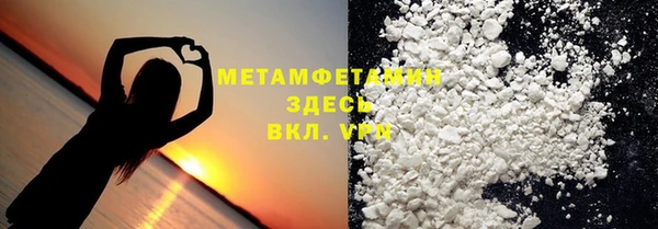 марихуана Елабуга