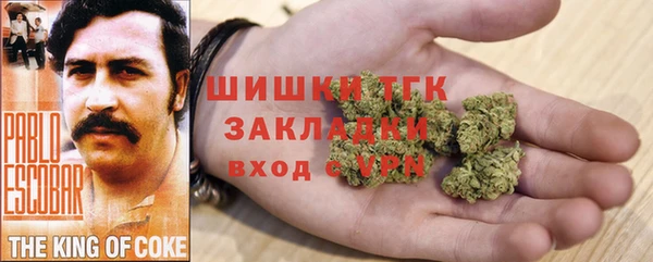 гашишное масло Ельня