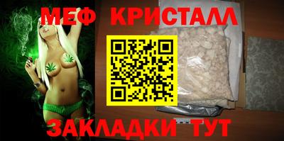 метамфетамин Дубна