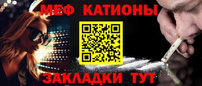 метамфетамин Дубна