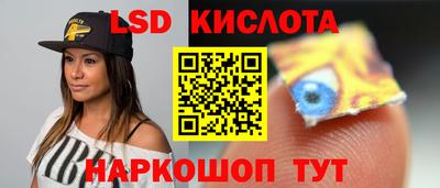соль ск Донецк