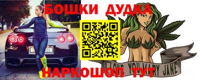 метамфетамин Дубна