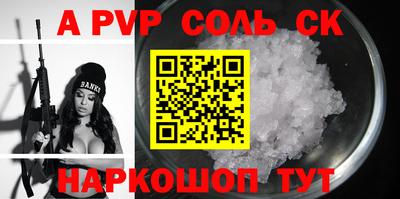 ПСИЛОЦИБИНОВЫЕ ГРИБЫ Донской