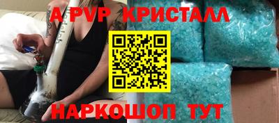 соль ск Донецк