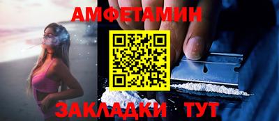 метамфетамин Дубна