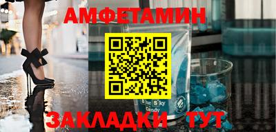 метамфетамин Дубна