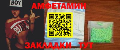 метамфетамин Дубна