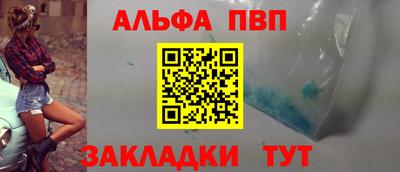 метамфетамин Дубна