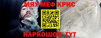 метамфетамин Дубна