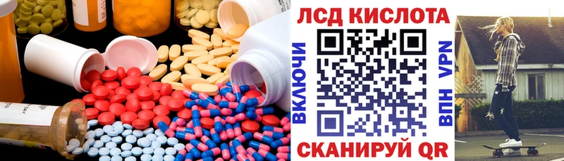 Лсд 25 экстази ecstasy  ОМГ ОМГ ССЫЛКА  Мценск  хочу наркоту 