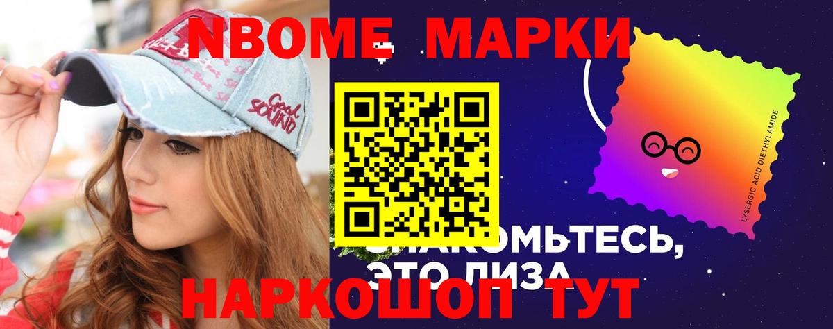 ЛСД экстази кислота Мценск