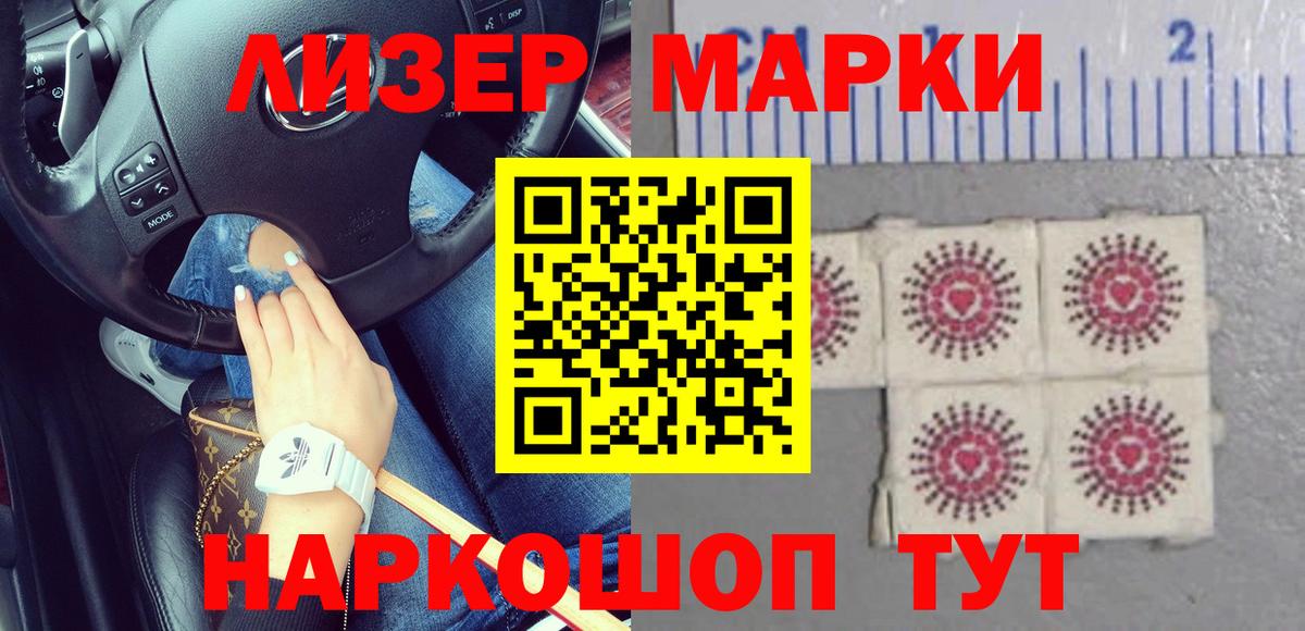 LSD-25 экстази  LSD-25 экстази кислота  Вход с VPN  LSD-25 экстази ecstasy  гидра ТОР  Мценск 