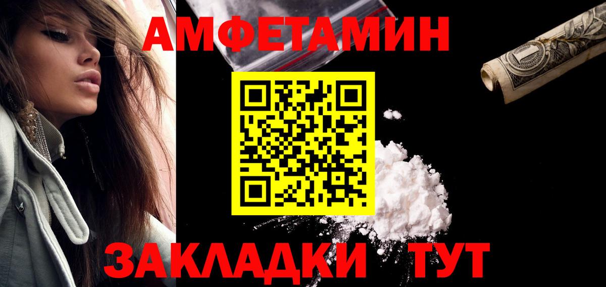 Первитин Декстрометамфетамин 99.9%  Вход с VPN  Мценск  Первитин Декстрометамфетамин 99.9% 